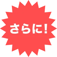 CL LDH お正月くじ RYOJI ウルフ CL LDH お正月くじ RYOJI ウルフ